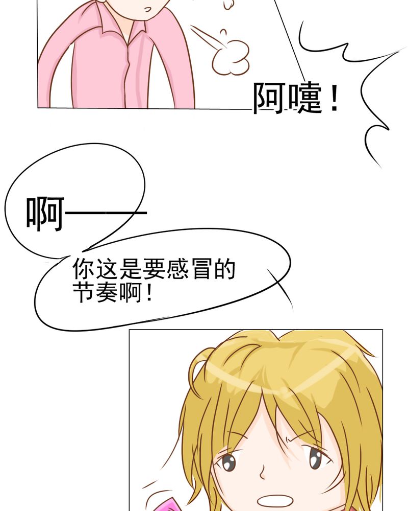 第13章：刮痧7