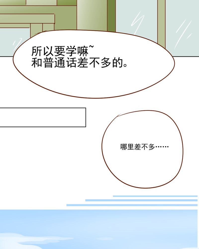 第17章：友情岁月35