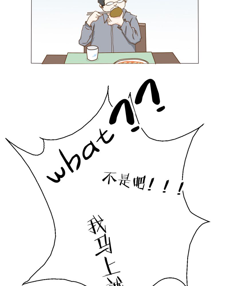 第5章：你是人渣37