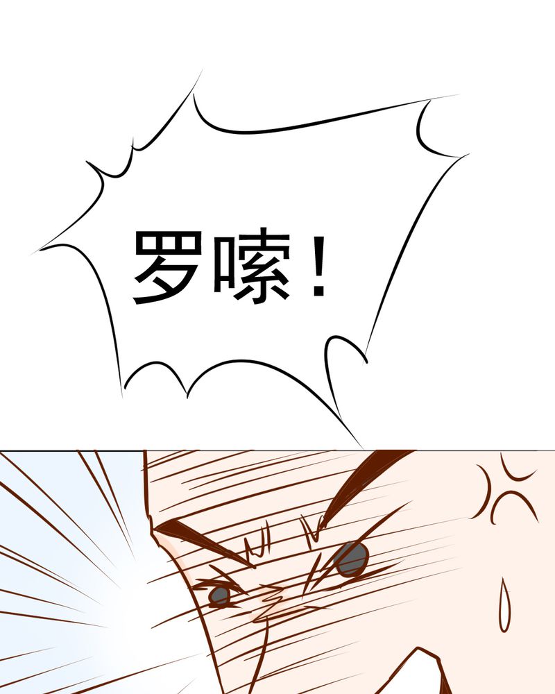 第7章：打人是不对的33