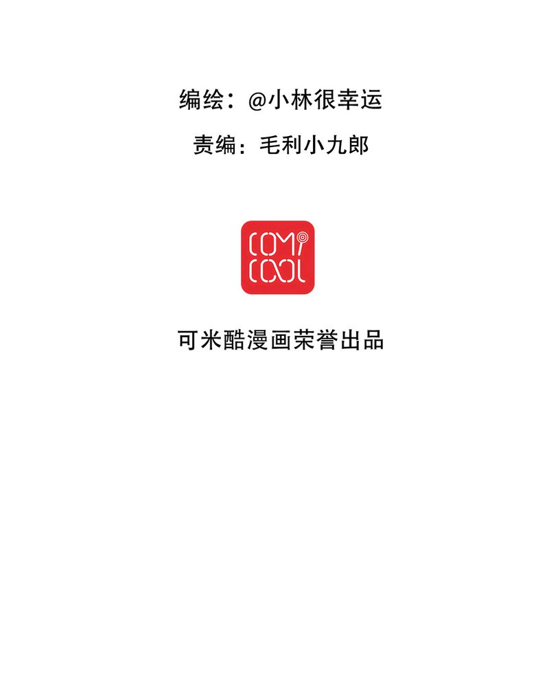 第36章：误会1