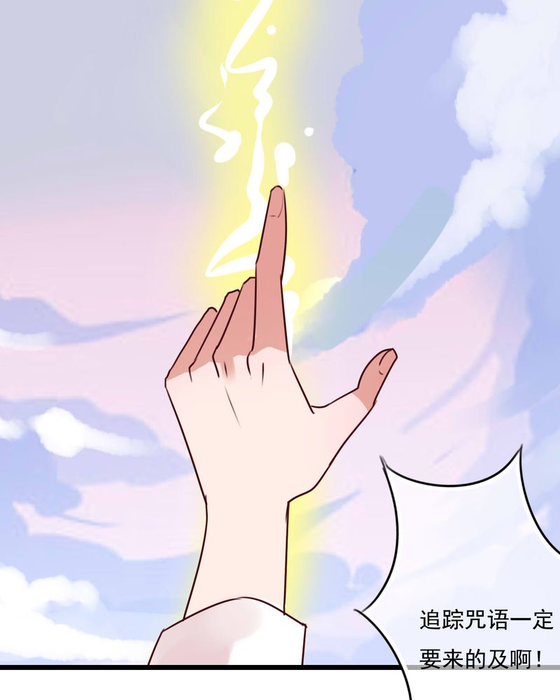 第80章：绑架37