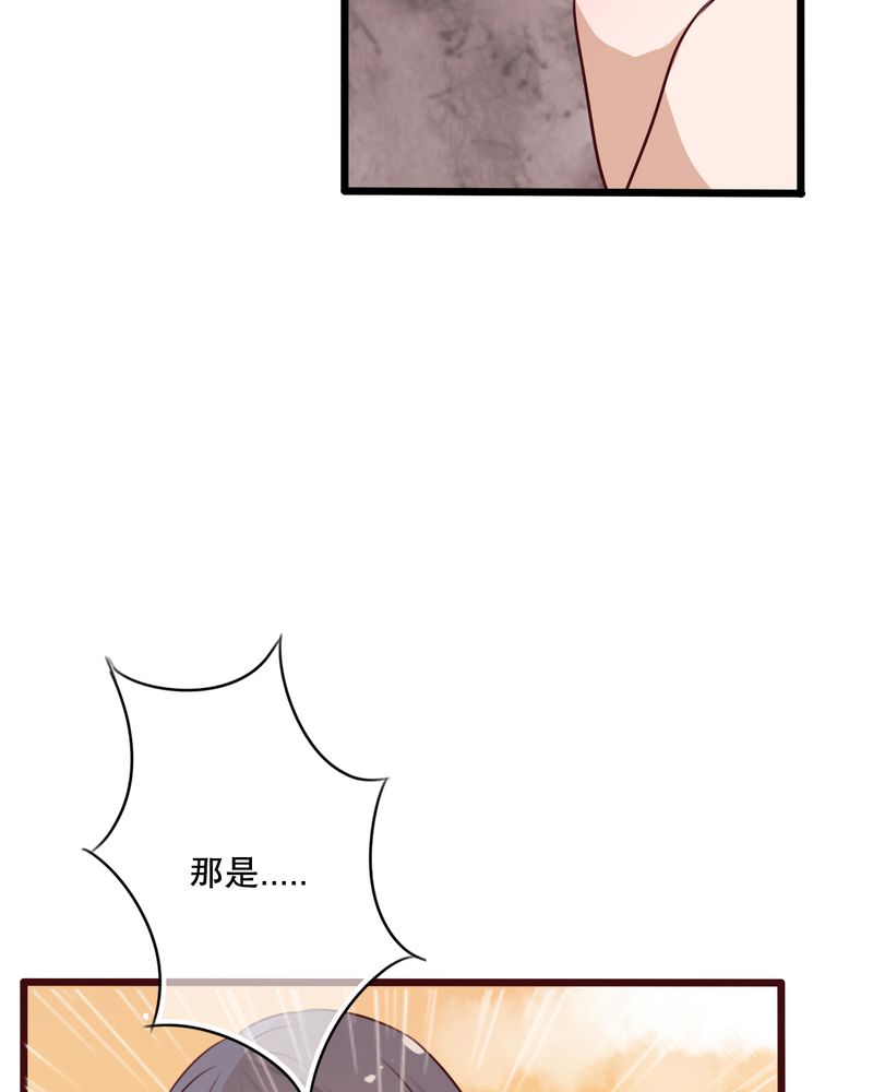 第38章：消失的戒指11