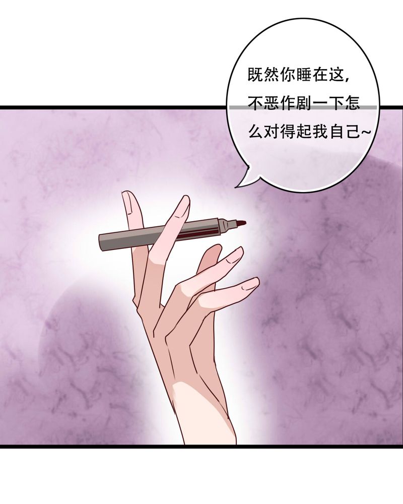 第79章：初次相遇34