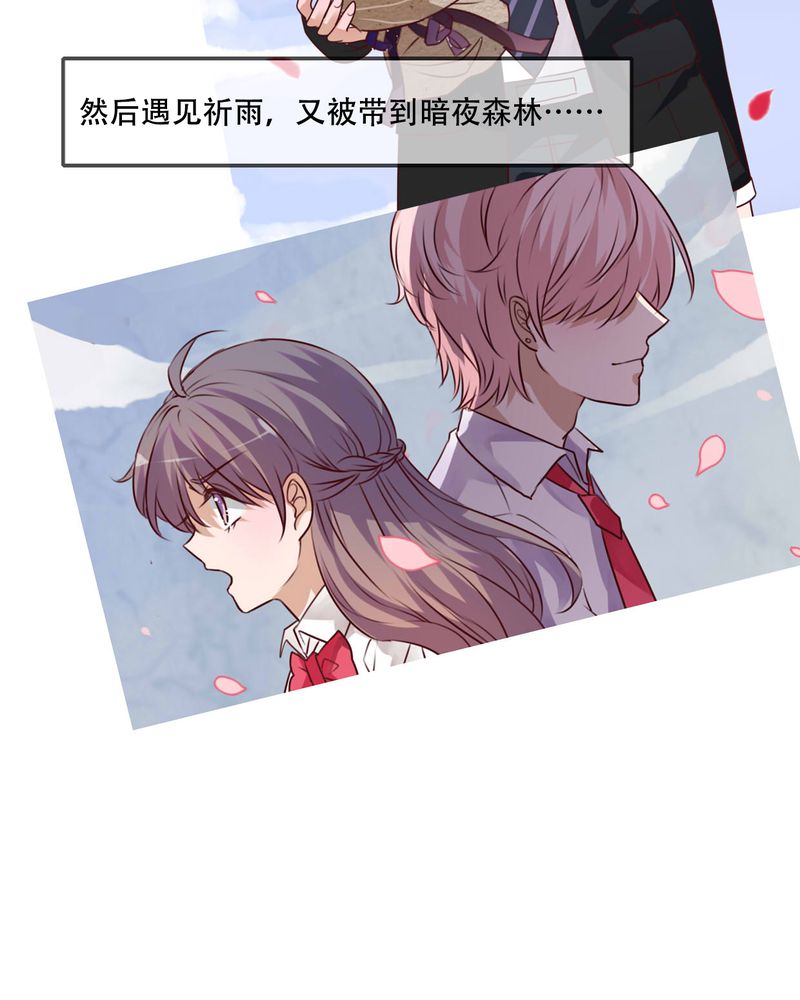第95章：他们的婚礼20
