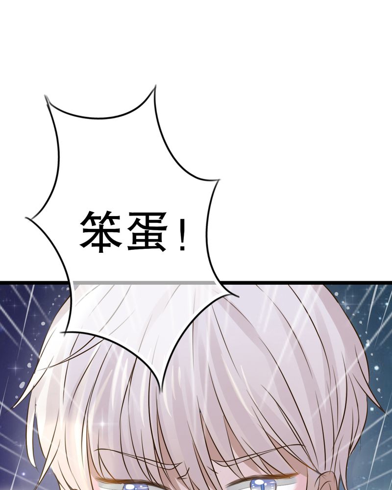 第4章：打劫？25