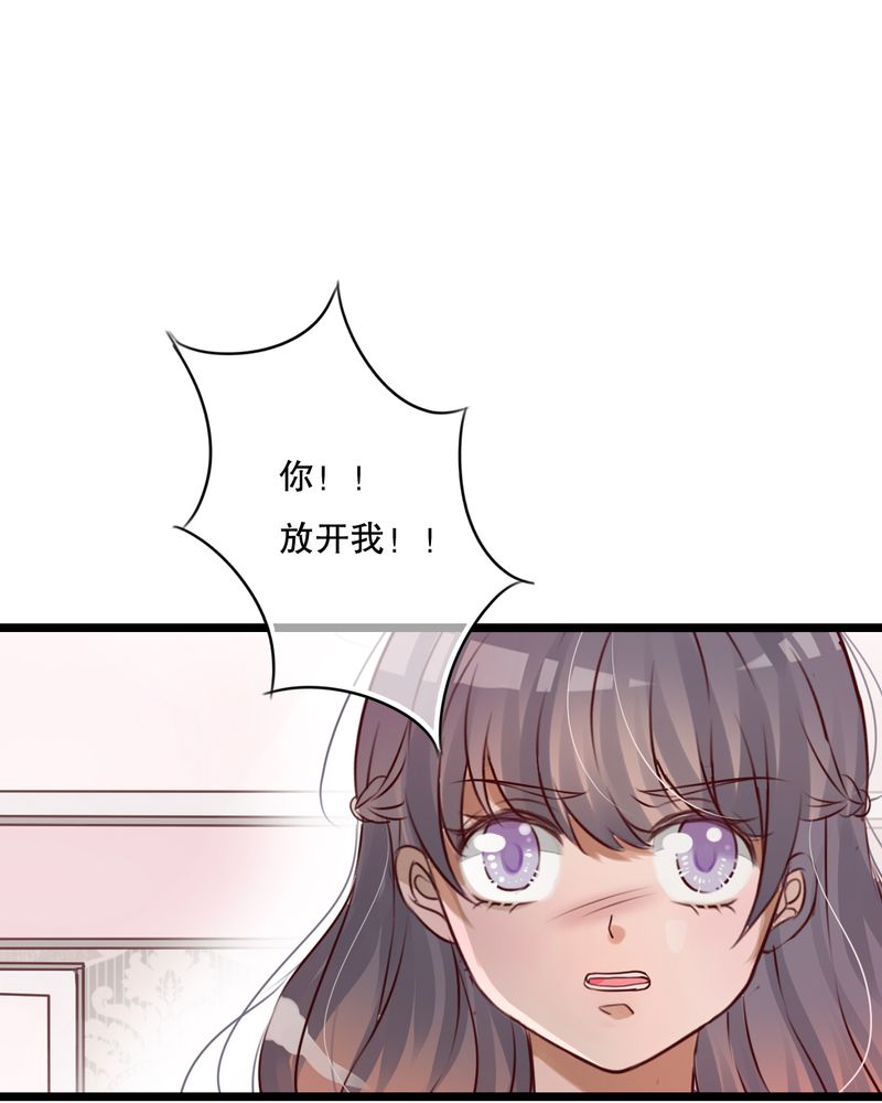 第40章：这是惩罚22