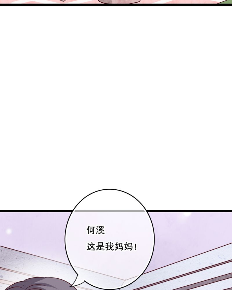 第56章：那时的约定10