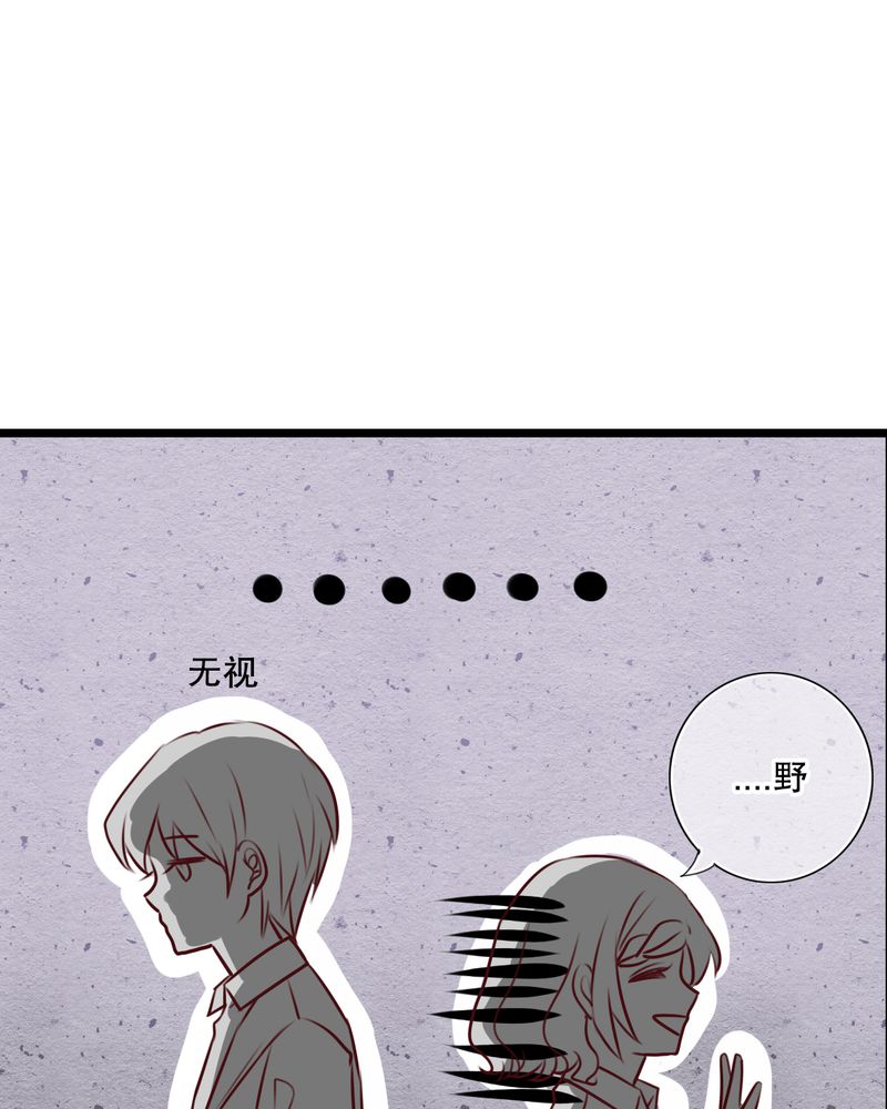 第54章：做个交易吧32