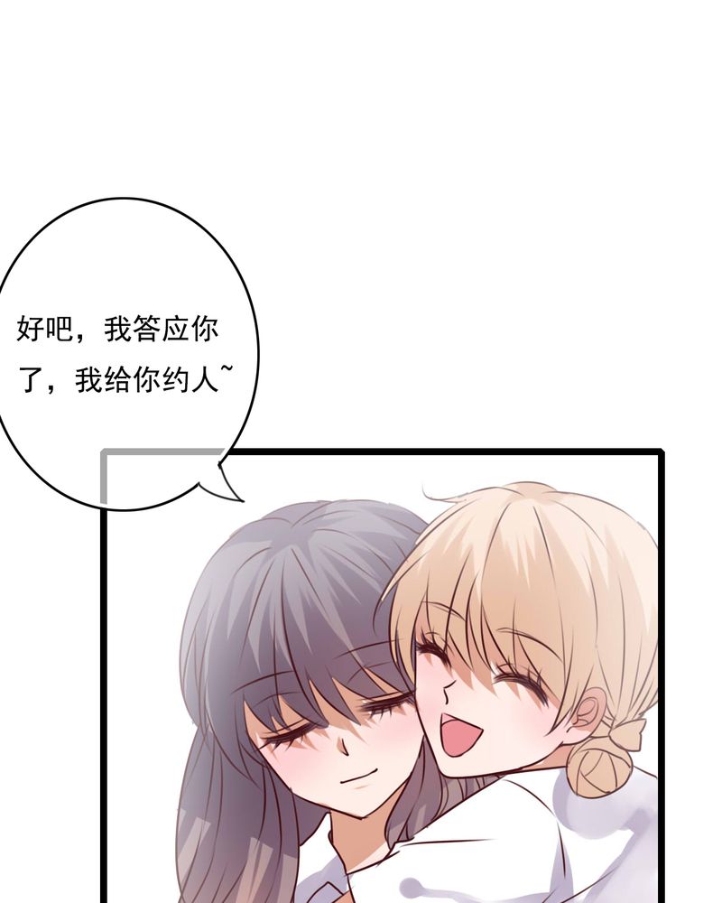 第72章：去海边吧12