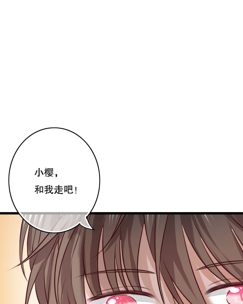 第38章：消失的戒指22