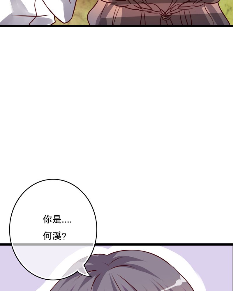 第54章：做个交易吧13