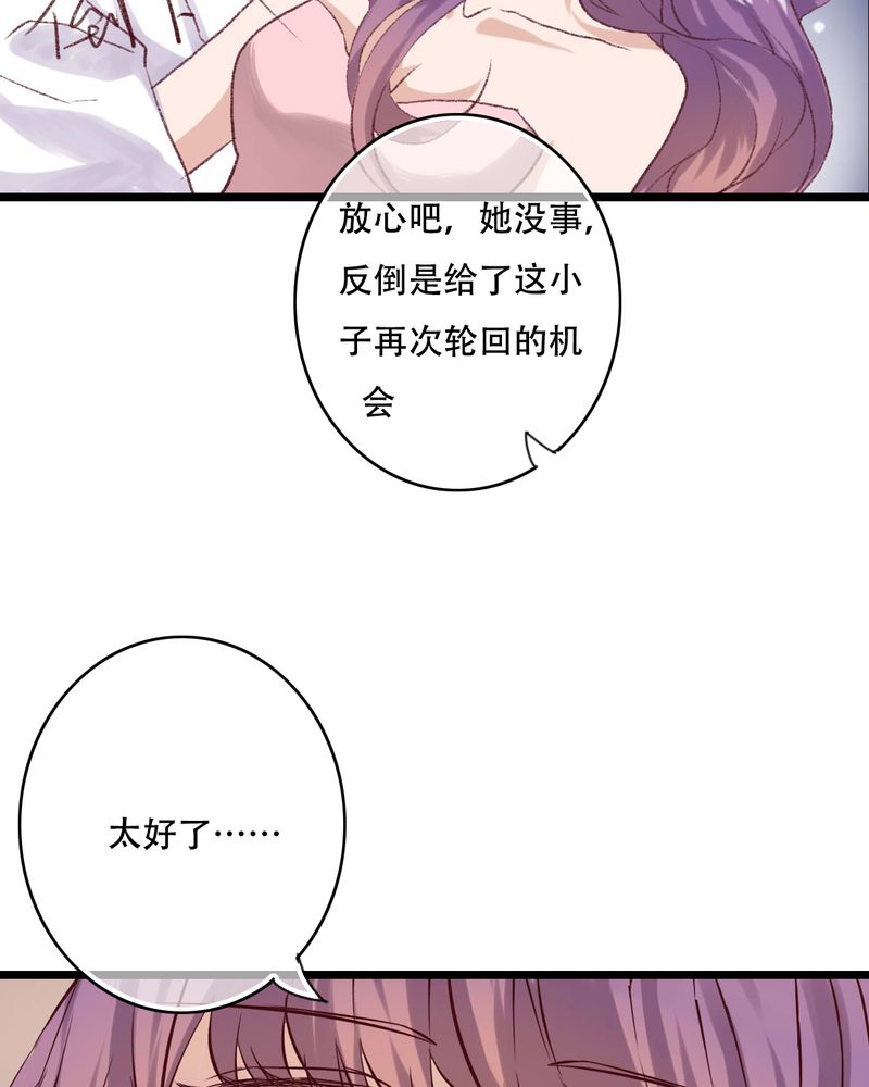 第94章：她是我的全部34