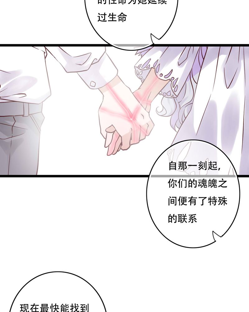 第94章：她是我的全部2