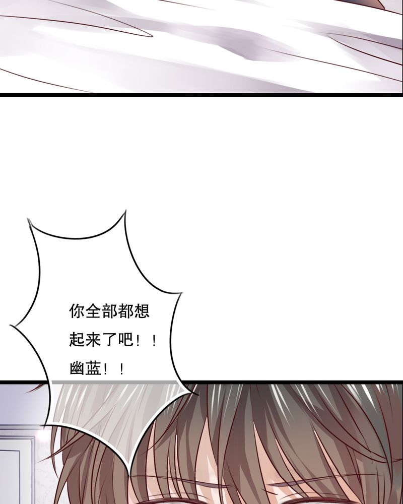 第39章：失控的钟离野5