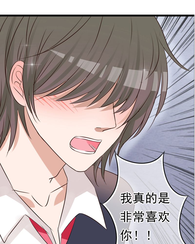 第6章：告白24