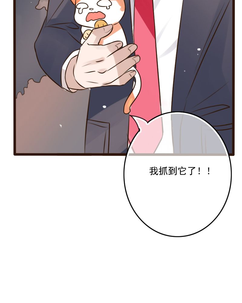 第7章：晴天的小秘密（上）20