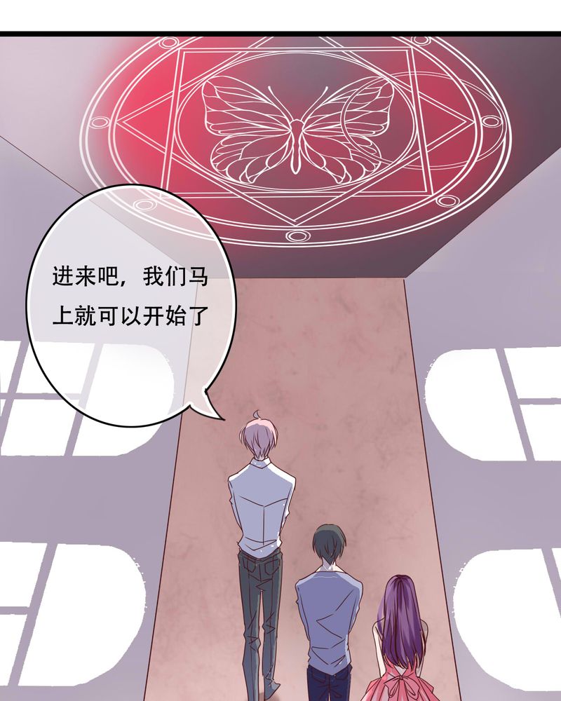 第92章：祈雨的阴谋1