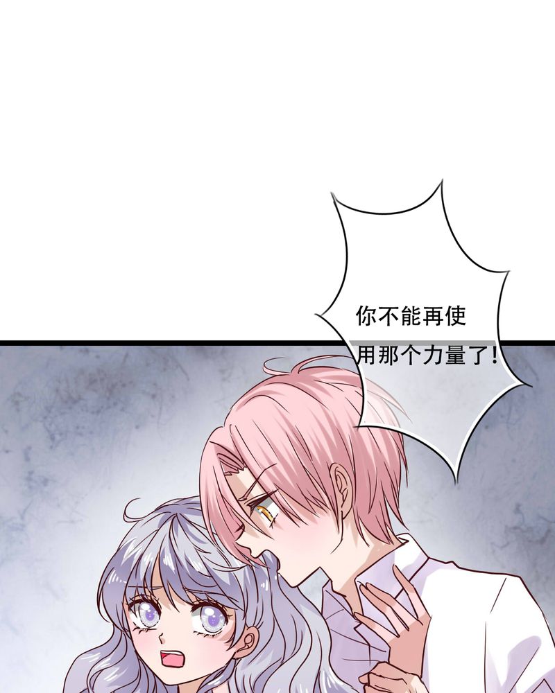 第89章：复活魔法的代价31