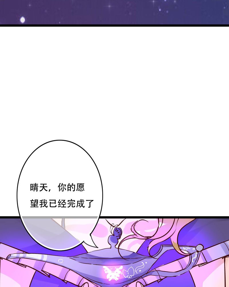 第93章：另一种可能13