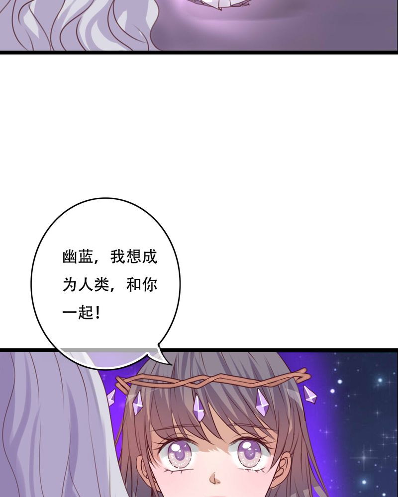 第84章：小樱的决定32