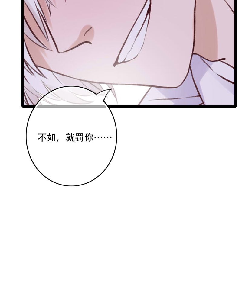 第95章：他们的婚礼28