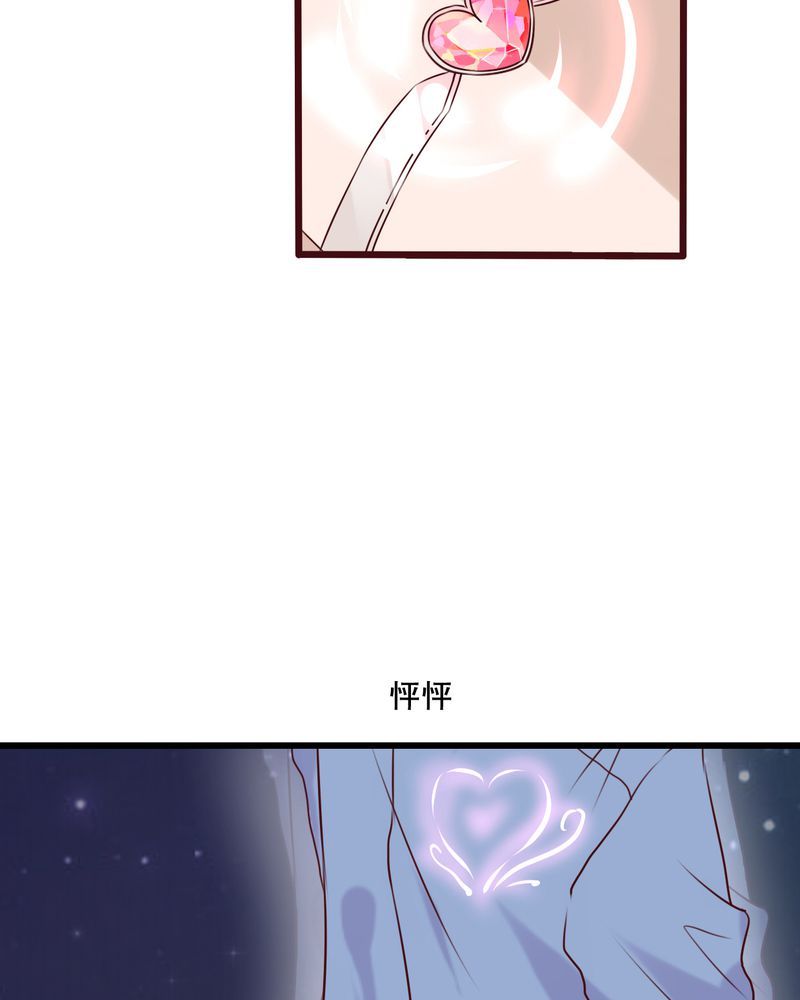 第14章：寻找27