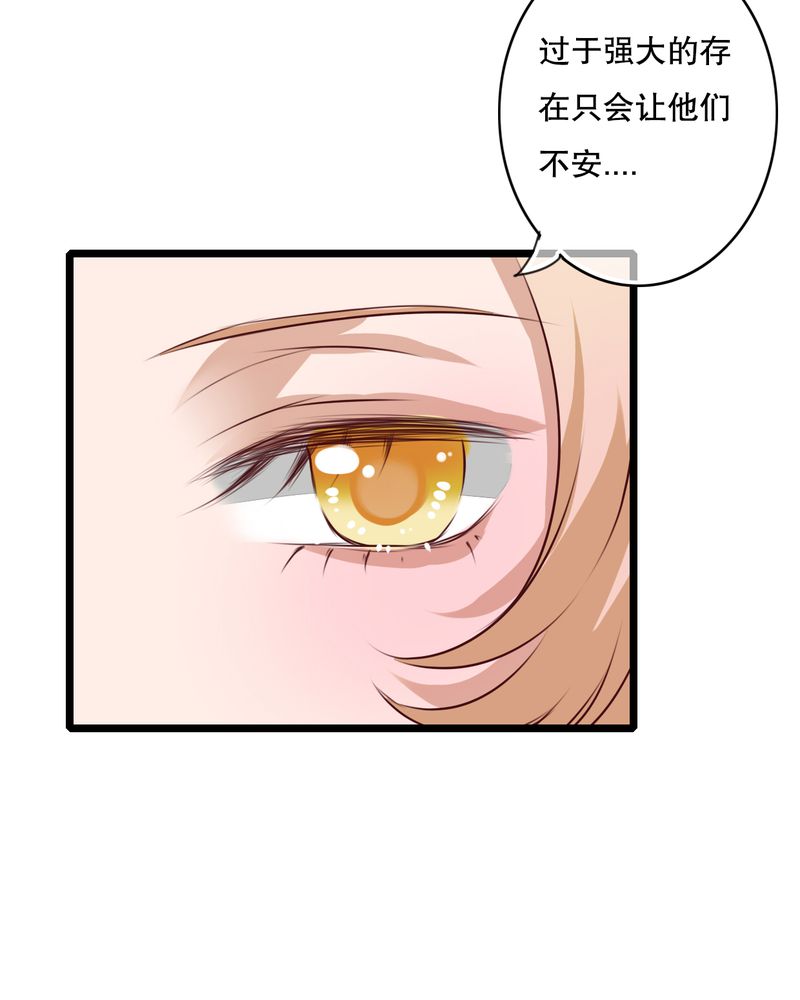 第45章：被禁止的魔法35