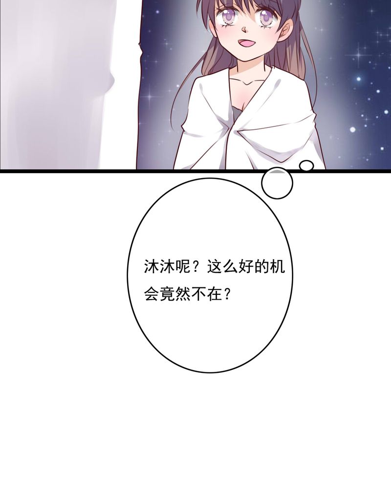 第74章：误会18