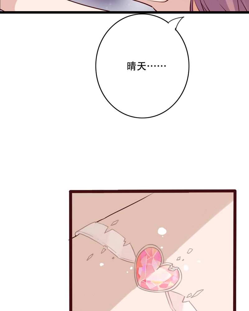 第93章：另一种可能22