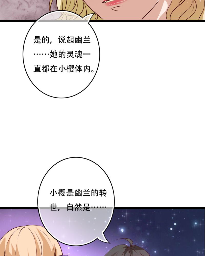 第78章：母亲的身份34