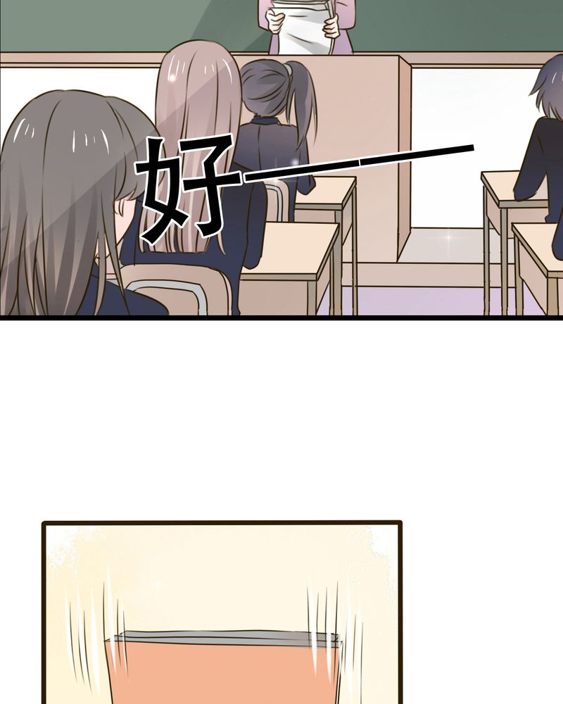 第3章：新学期14