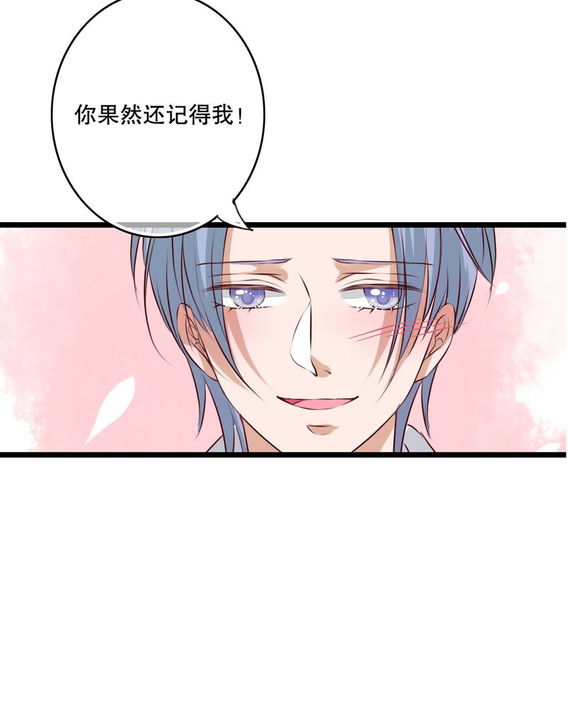 第54章：做个交易吧15