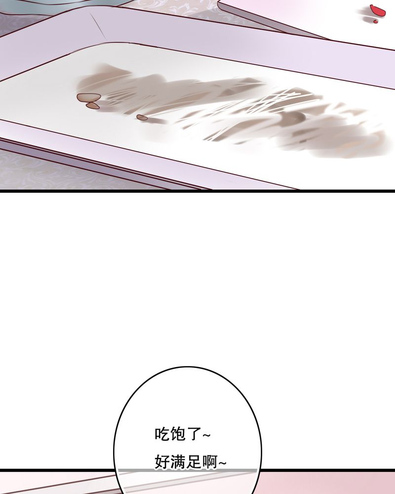 第22章：我爱上你怎么办13