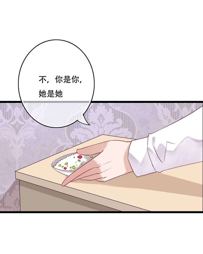 第86章：两个灵魂6