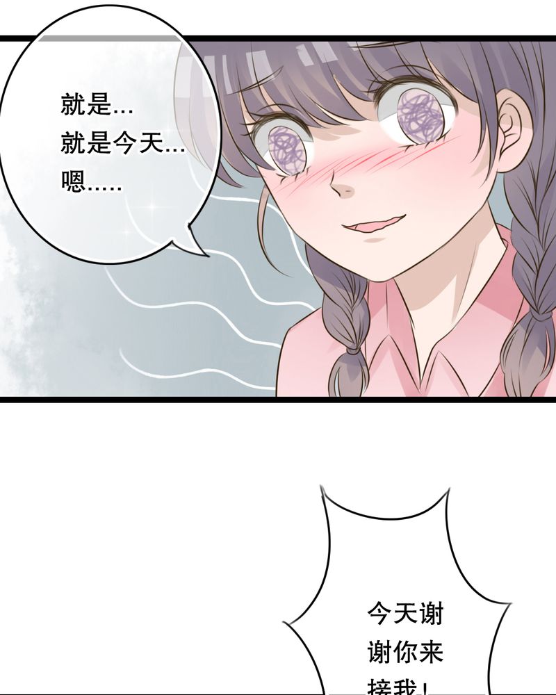 第5章：谢谢18