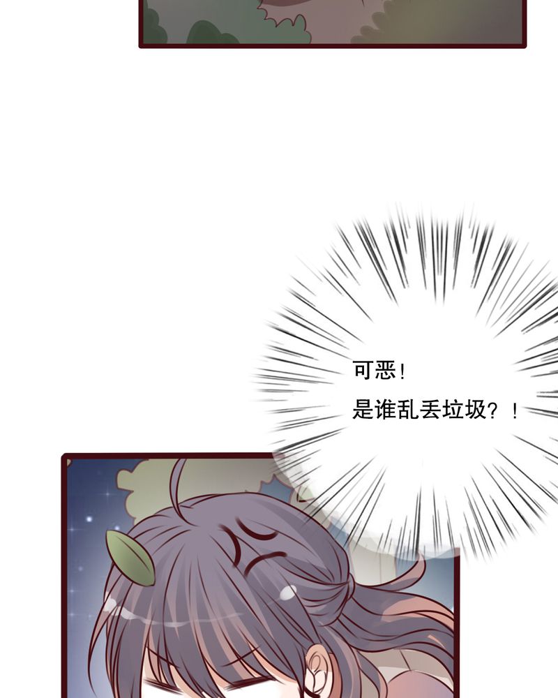 第18章：再次相遇22