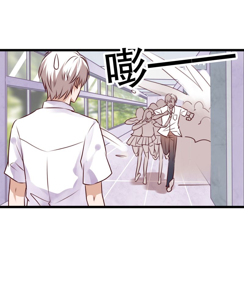 第61章：沐沐出事了15