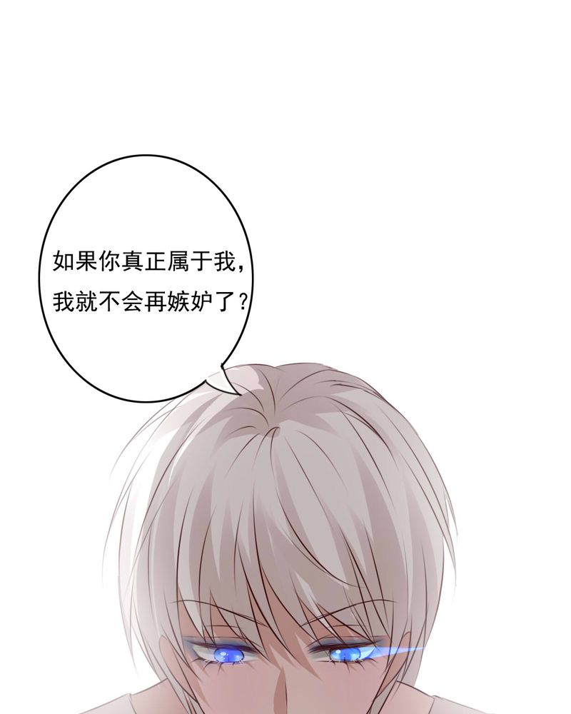 第75章：得到就不嫉妒41