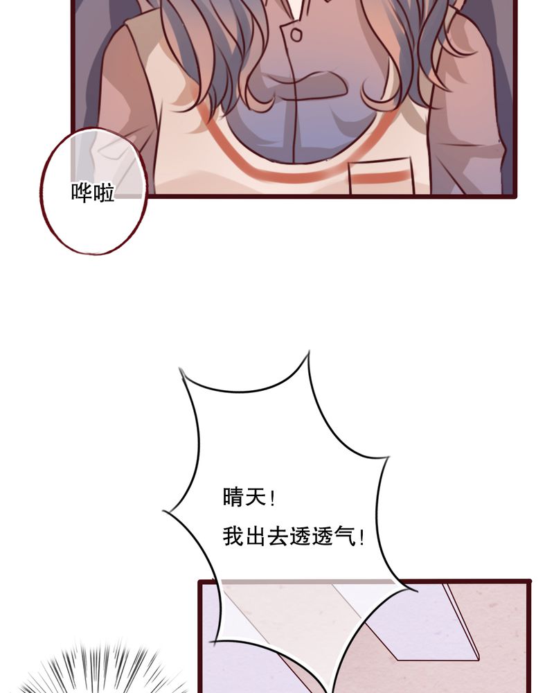 第18章：再次相遇7