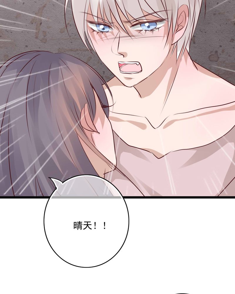 第75章：得到就不嫉妒24