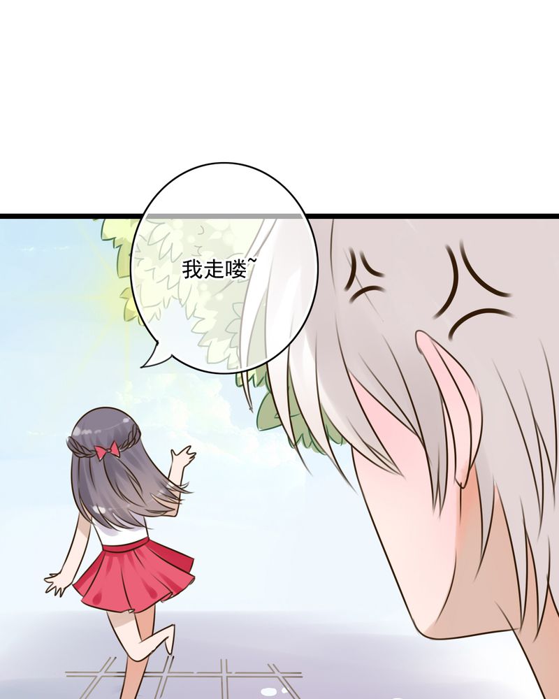 第8章：晴天的小秘密（下）43