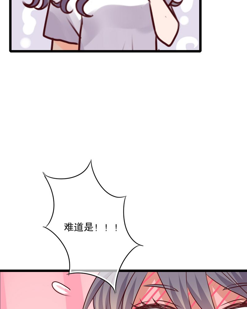 第52章：嫁给我35