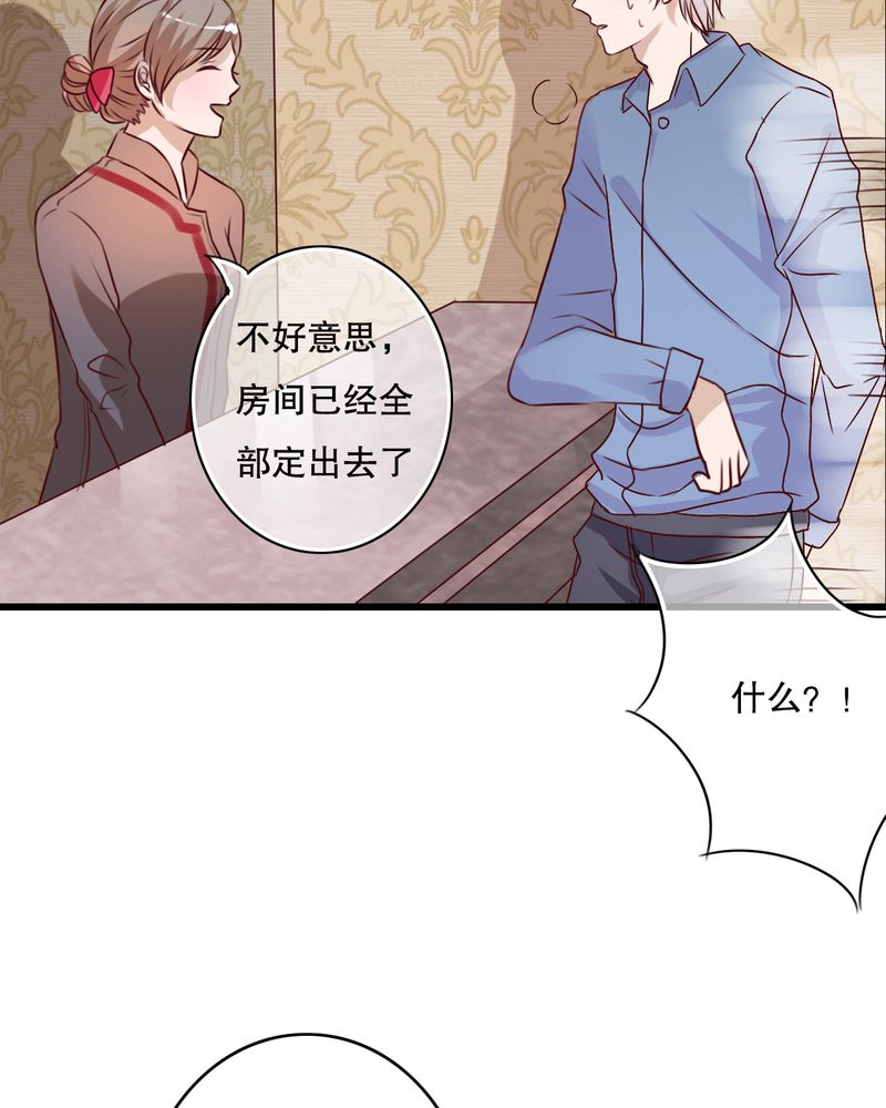 第17章：开始旅游吧27
