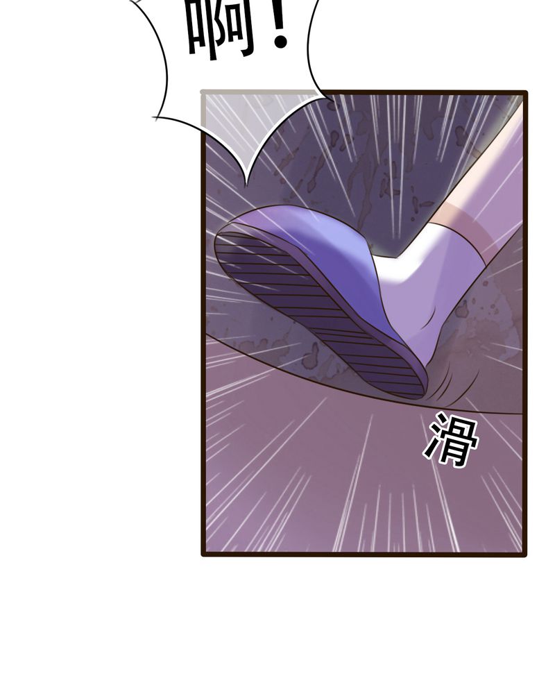 第1章：初遇14
