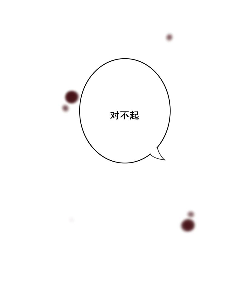 第32章：彼此的心意13