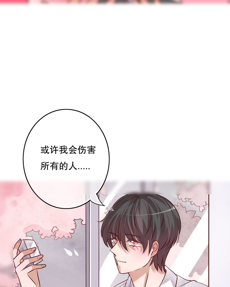 第48章：封印33
