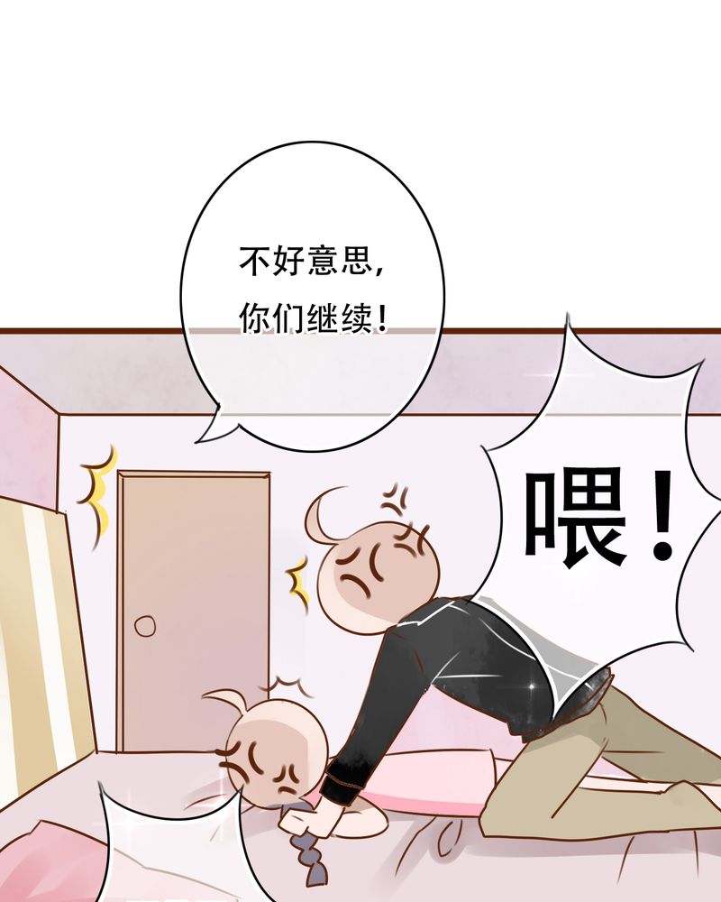 第2章：契约12