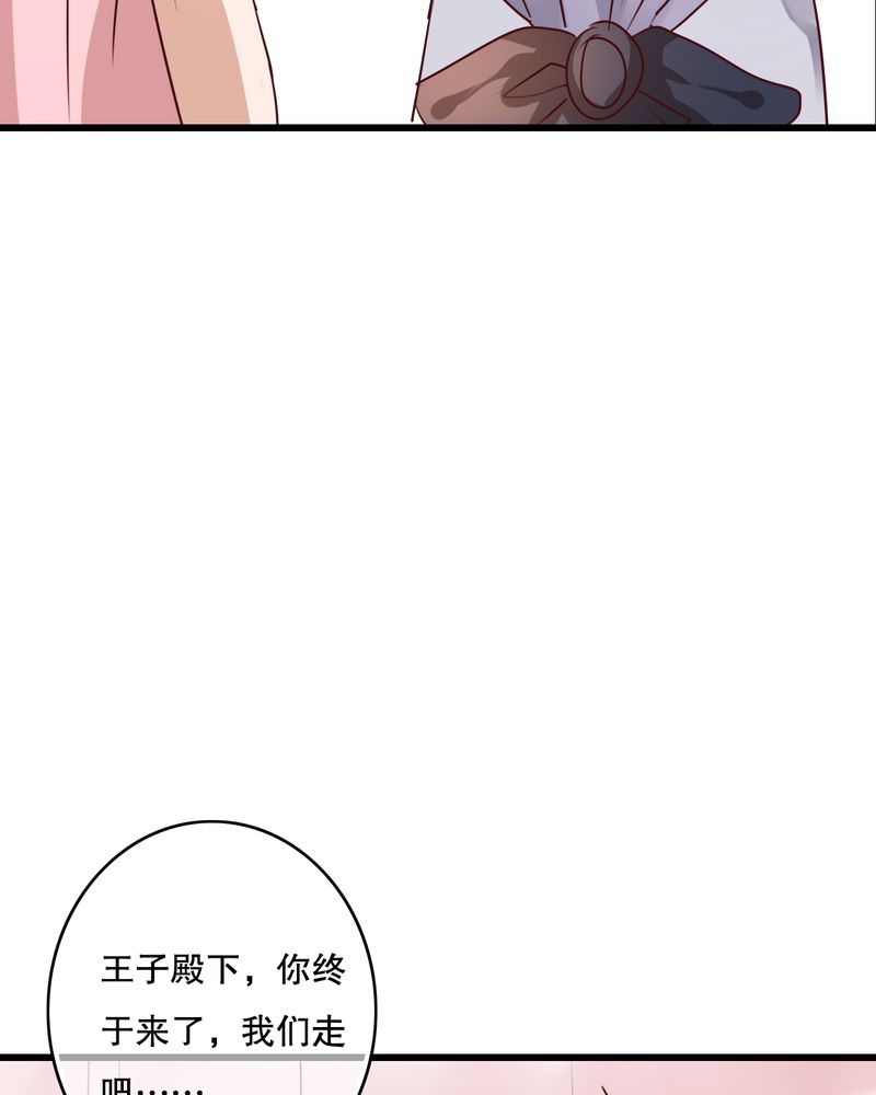 第69章：舞台剧（三）37