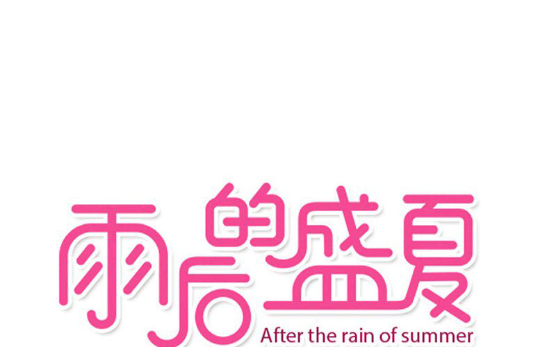 第59章：小幽不希望的事0